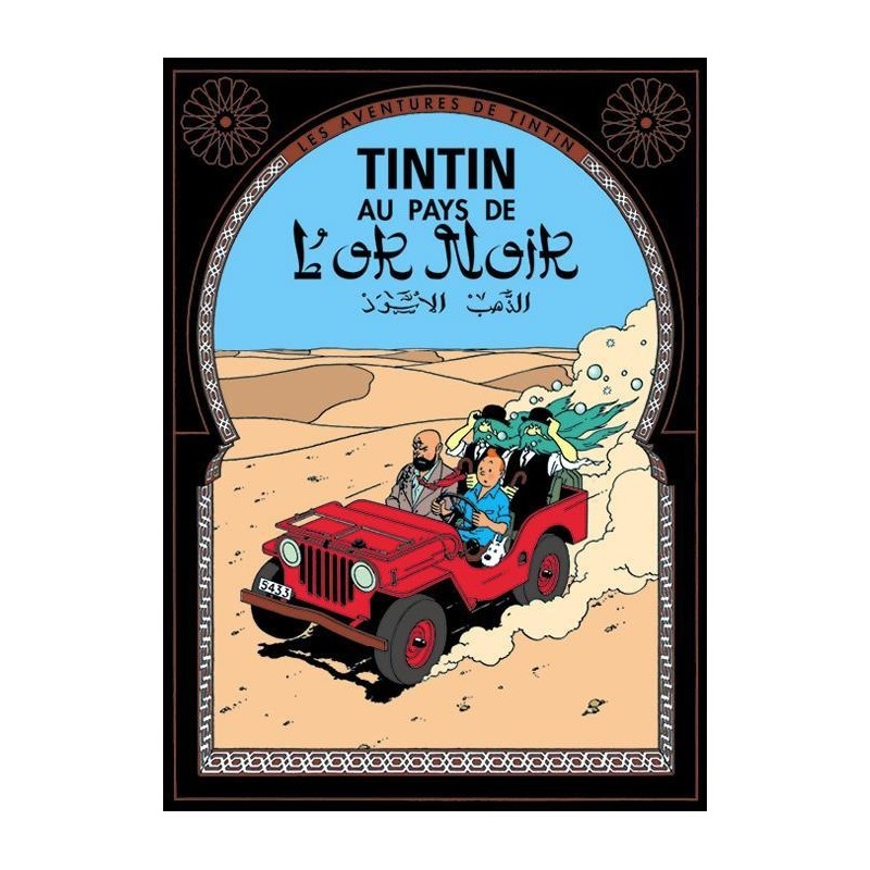 Poster - Tintin Au pays de L'or noir - Det svarta guldet Poster - Tintin Au pays de L'or noir - Det svarta guldet